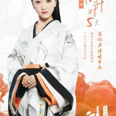 Love Yunge From the Desert (2015) photo