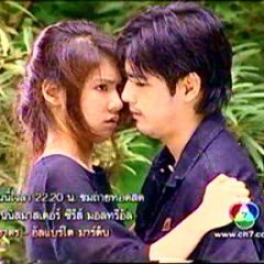 Jone Plone Jai Thai Drama photo