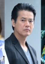 Amanjaku Motogekai no Koroshiya no Saigo no Tatakai Japanese Drama photo