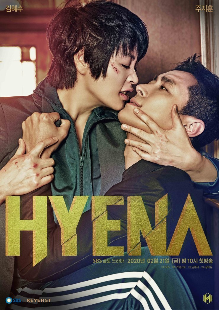 image poster from imdb - ​Hyena (2020)
