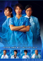 Saijo no Meii SP 2019 Japanese Drama photo