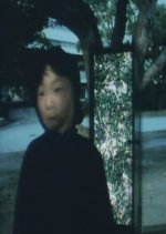 The Moon Japanese Movie(1994) photo