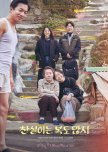 Lucky Chan Sil korean drama review