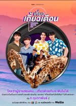 Travel With Us Thai TV Program photo