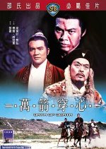 The Oath of Death Hong Kong Movie photo