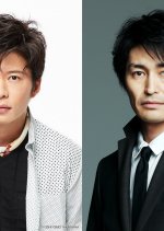 Rasen no Meikyu: DNA Kagaku Sosa Japanese Drama photo