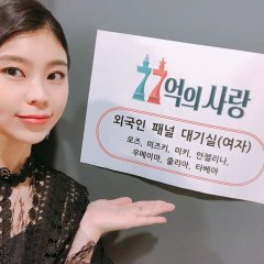 Love of 7.7 Billion Korean TV Program photo