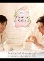 Destiny Calls Thai Drama photo