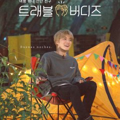 Travel Buddies Korean TV Program photo