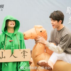 Aim the Heart! Archeress Chinese Drama photo