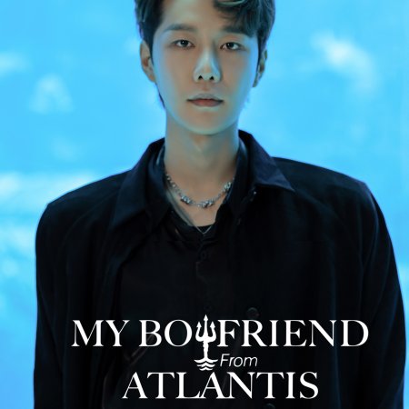 My Boyfriend from Atlantis (2022)