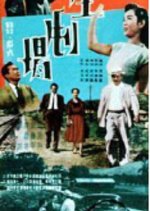 Life Theater Korean Movie photo