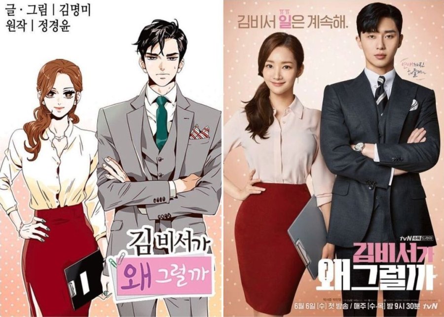 Is Cha Eun-woo Becoming the Prince of Webtoon K-Dramas?