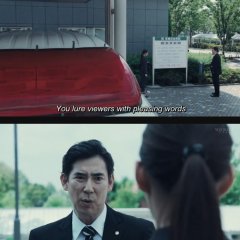 Seiren no Zange Japanese Drama photo