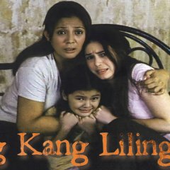 Don't Look Back Philippines Movie(2006) photo