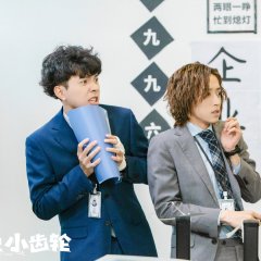 Overworking Man Chinese Drama photo