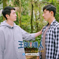 Wacko at Law Taiwanese Drama photo