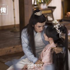 Legend of Yun Xi (2018) photo