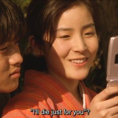 Tenkosei: Sayonara Anata Japanese Movie photo