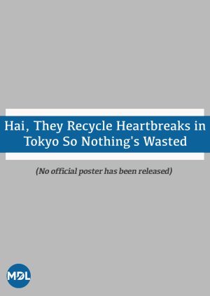Hai, They Recycle Heartbreaks in Tokyo So Nothing's Wasted (2009) poster