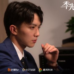 Favorite Love Chinese Drama photo