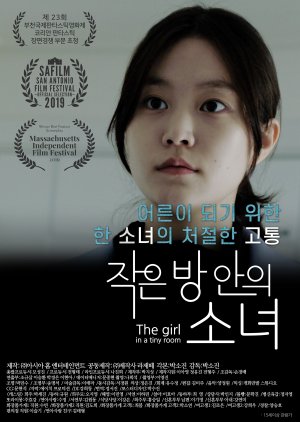 The Girl in a Tiny Room (2021) poster