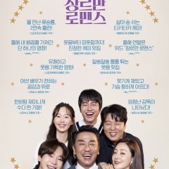 Perhaps Love Korean Movie photo