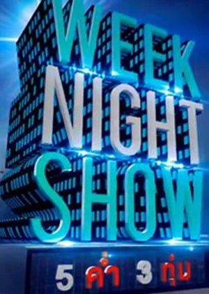 Weeknight Show (2014) poster