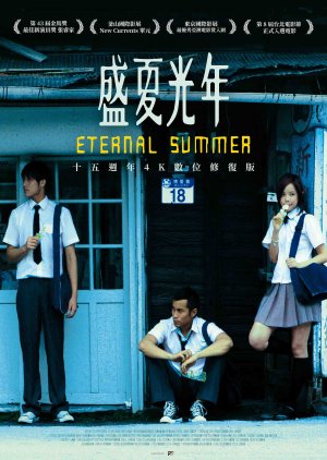 Eternal Summer (2006) poster