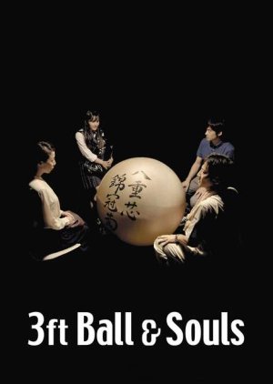 3ft Ball & Souls (2017) poster