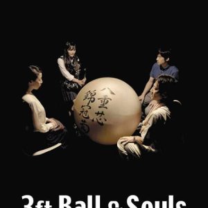 3ft Ball & Souls (2017)
