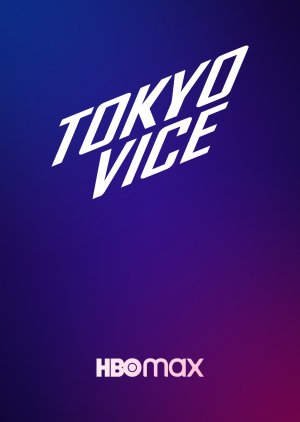 Tokyo Vice (2022) poster