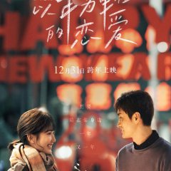 Lost and Found (2021) photo