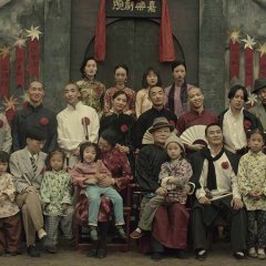 A New Old Play Hong Kong Movie photo