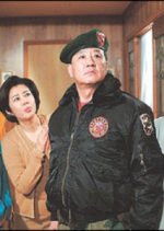 Sweet Home Korean Drama(2002) photo