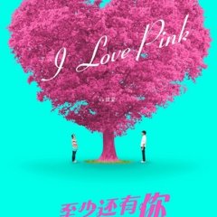 Youth Never Returns Chinese Movie photo