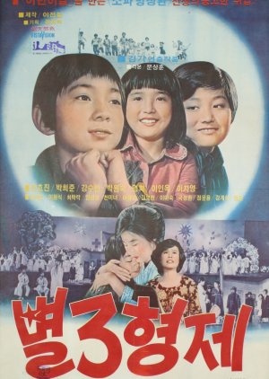 Three Stars (1977) poster