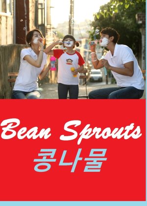 Bean Sprouts (2013) poster