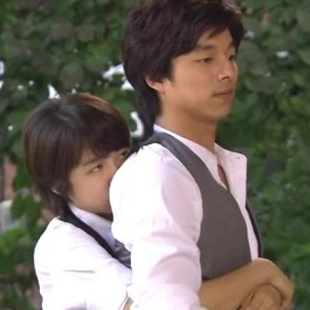 Kamisama no Boto  (2013)