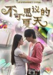 Mysterious Summer chinese drama review