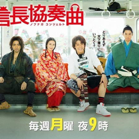 Kamisama no Boto  (2013)