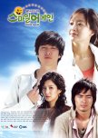 Smile, Again korean drama review
