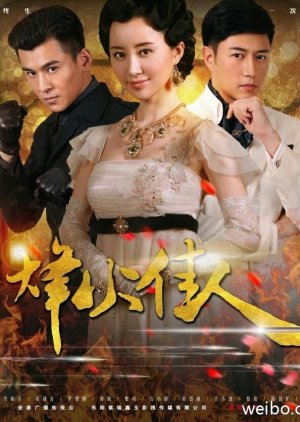 Phong Hỏa Giai Nhân Phong Hỏa Giai Nhân