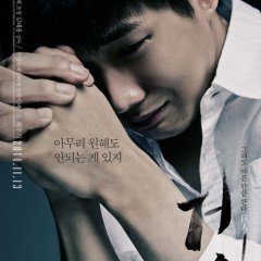 Set Me Free Korean Movie photo