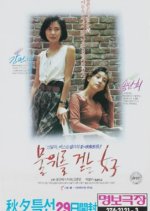 The Woman Who Walks On Water Korean Movie photo
