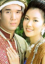 Rak Nakara Thai Drama(2000) photo