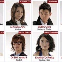 Love Shuffle Japanese Drama photo