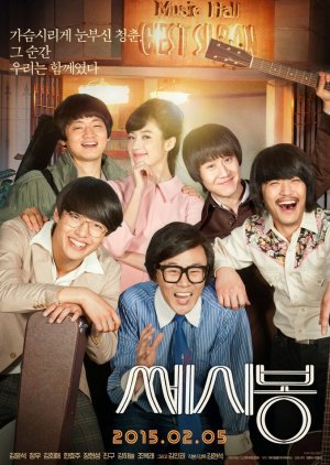 C'est Si Bon (2015) - MyDramaList