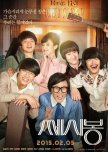 C'est Si Bon korean movie review