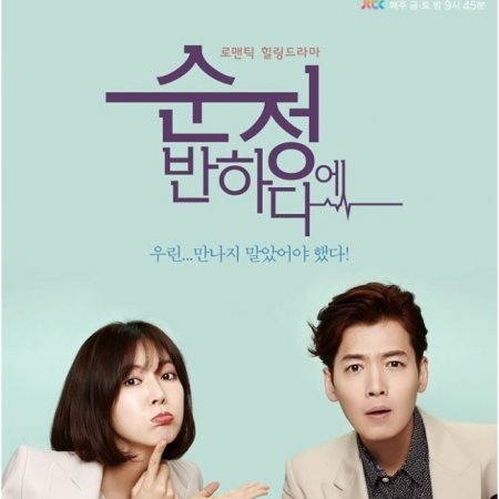Kamisama no Boto  (2013)